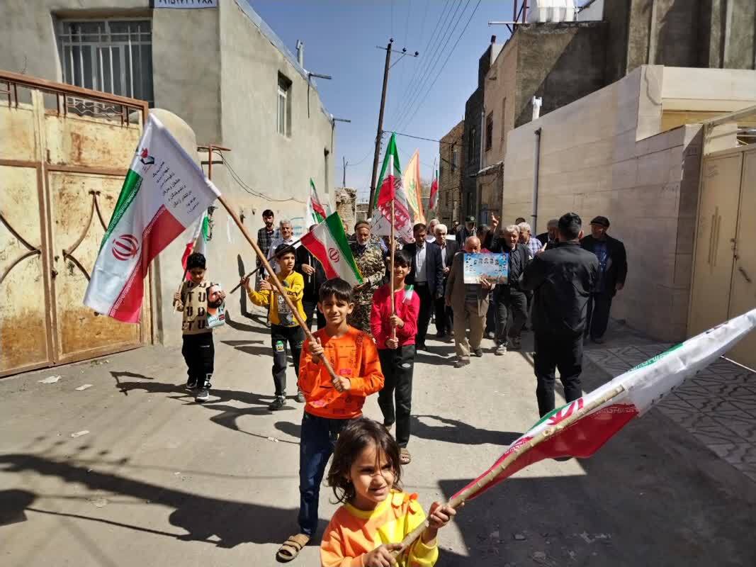 مردمان پرچم به دست