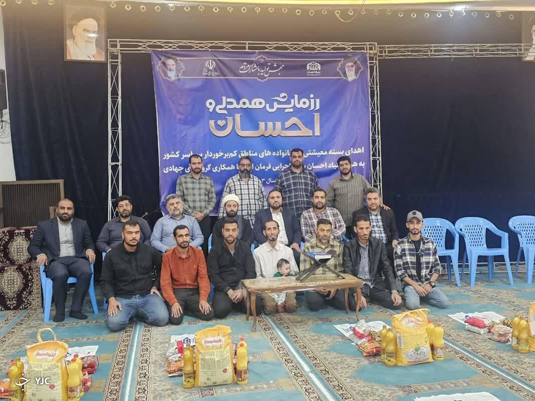 تداوم طرح توزیع بسته‌های غذایی در استان فارس