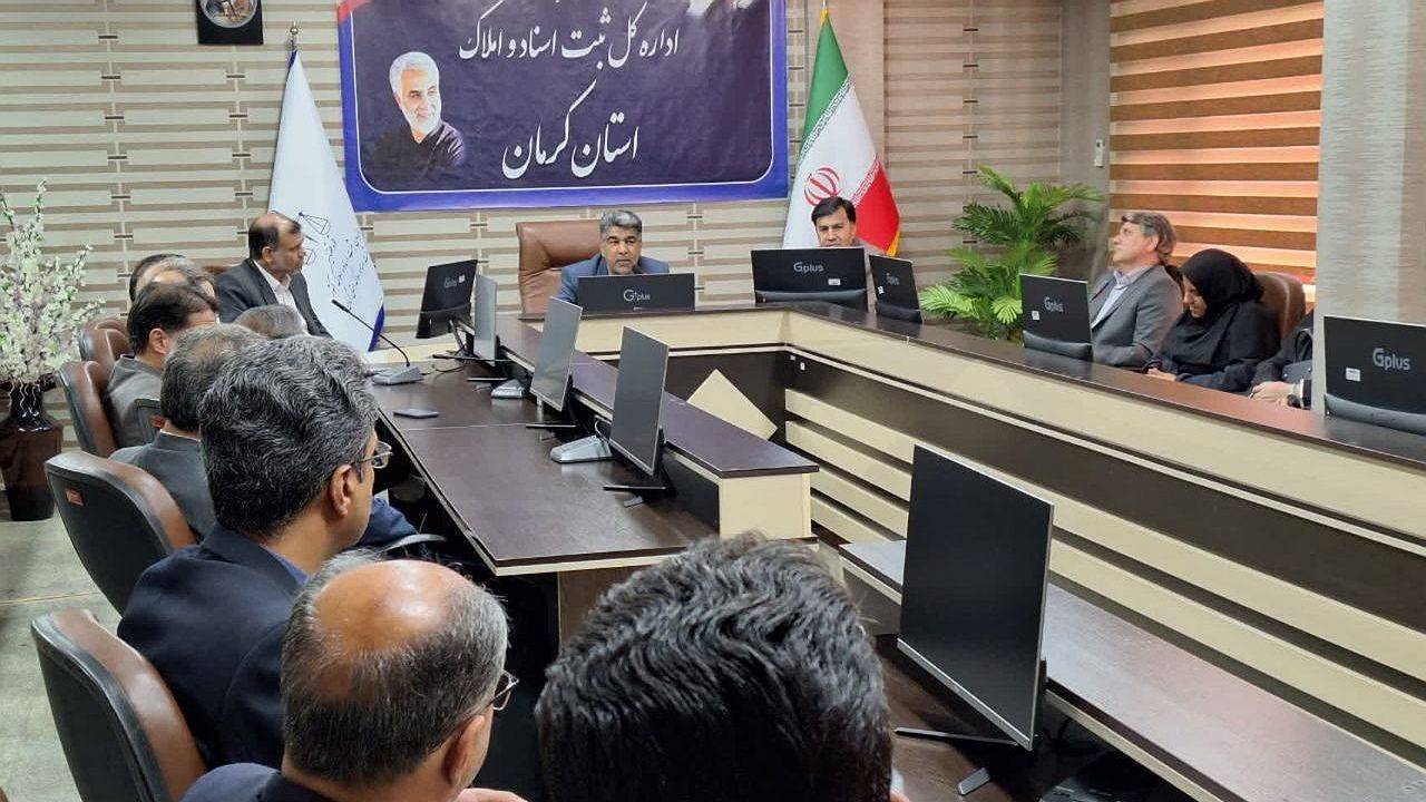 نقش مجموعه ثبت اسناد و دفاتر اسناد رسمی در جهش تولید 