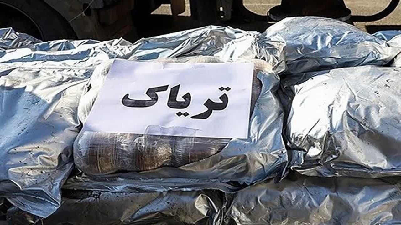 کشف بیش از ۲۰۰ کیلوگرم تریاک درکاشان