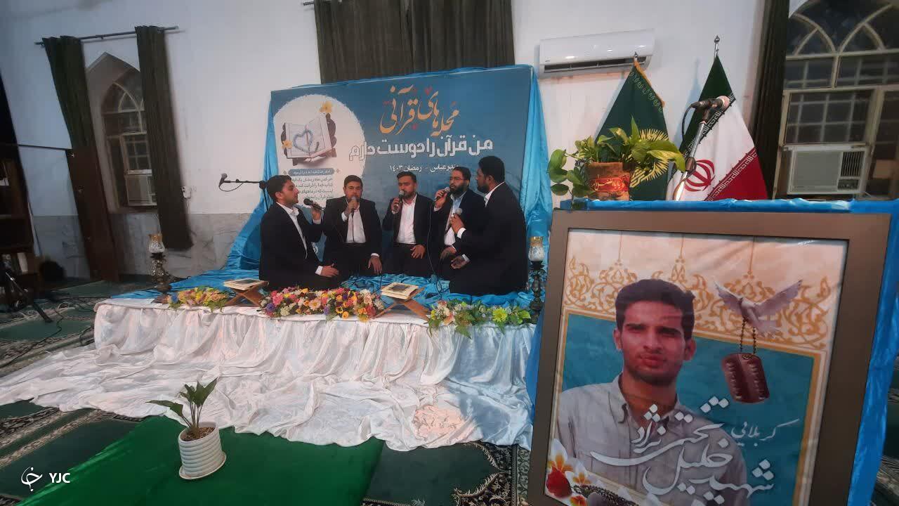 برگزاری طرح محله های قرآنی با شعار من قرآن را دوست دارم درمحله نخل پیرمرد بندرعباس+ فیلم وعکس