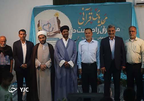 برگزاری طرح محله های قرآنی با شعار من قرآن را دوست دارم درمحله نخل پیرمرد بندرعباس برگزاری طرح محله های قرآنی با شعار من قرآن را دوست دارم درمحله نخل پیرمرد بندرعباس