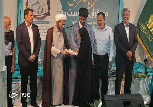 برگزاری طرح محله های قرآنی با شعار من قرآن را دوست دارم درمحله نخل پیرمرد بندرعباس برگزاری طرح محله های قرآنی با شعار من قرآن را دوست دارم درمحله نخل پیرمرد بندرعباس