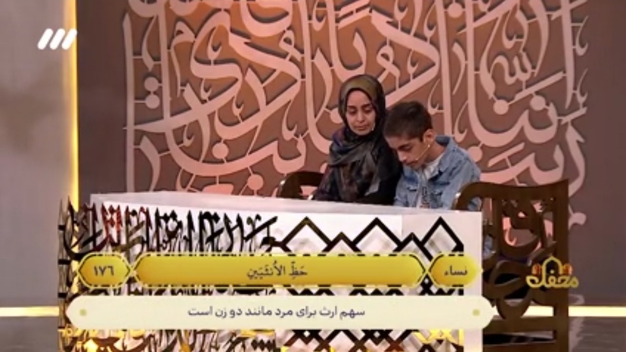 حفظ معجزه وار قرآن + فیلم