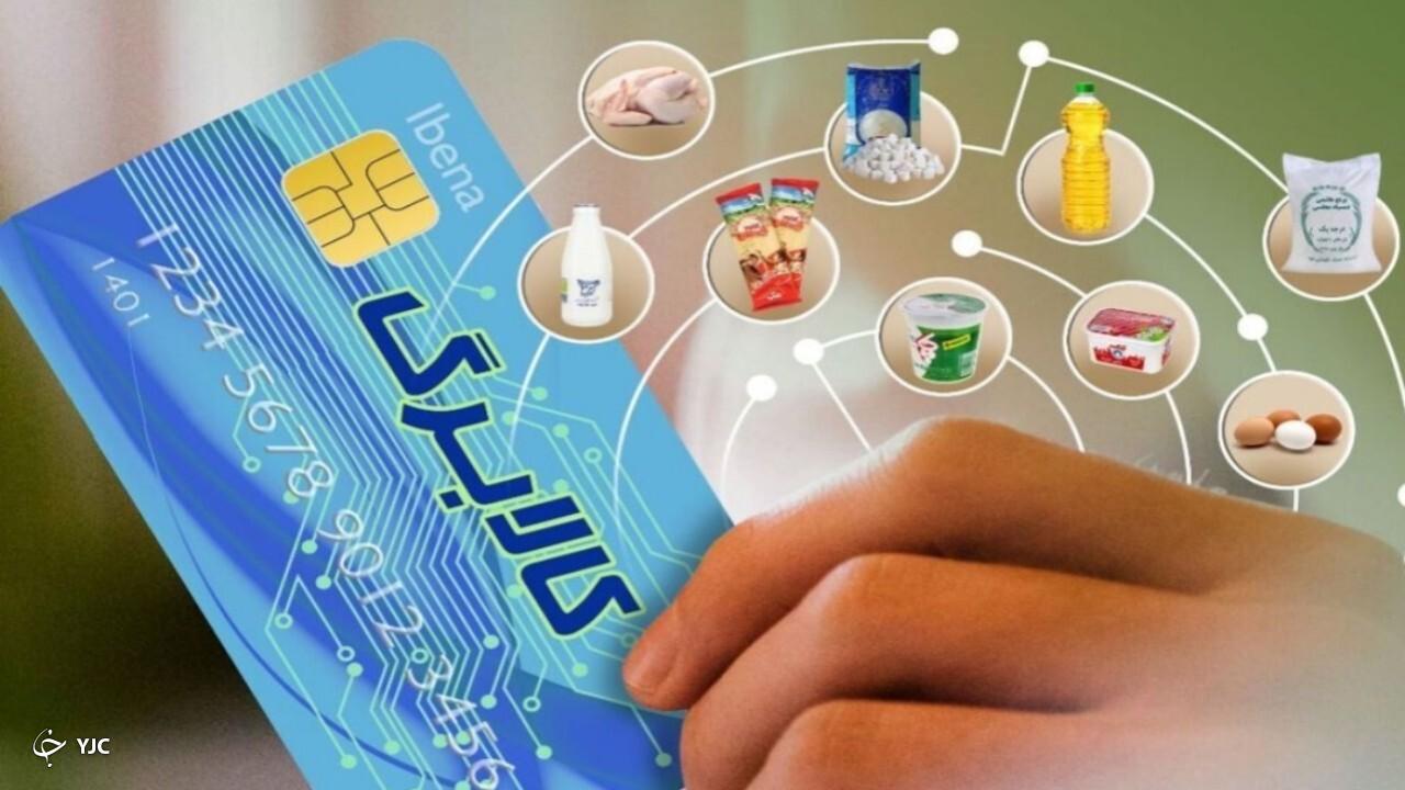 ۶ هزار و ۵۰۰ فروشگاه در اجرای طرح کالابرگ در آذربایجان‌غربی همکاری دارند