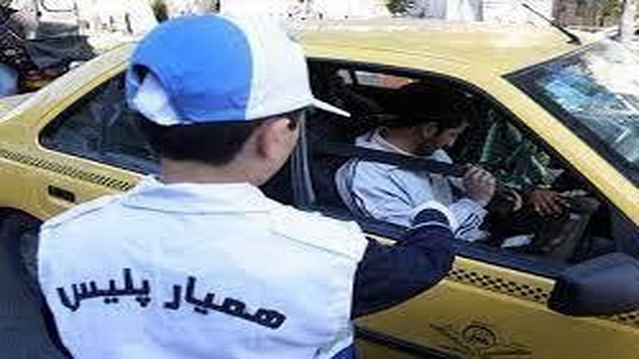 همکاری بیش از  ۱۰ هزار همیار پلیس در نوروز ۱۴۰۳ در اصفهان