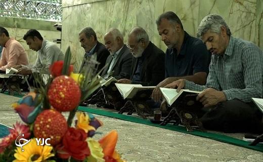 اجرای ۲ طرح ضیافت الهی و زندگی با آیه&zwnj;ها در امامزاده عبدالله بافق + عکس