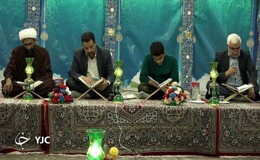اجرای ۲ طرح ضیافت الهی و زندگی با آیه&zwnj;ها در امامزاده عبدالله بافق + عکس
