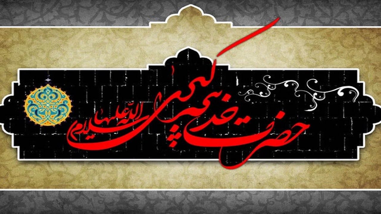 مادری که کم‌تر درباره مدیریت اقتصادش می‌دانیم