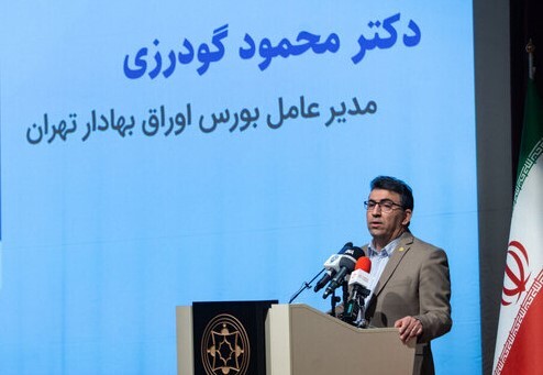 برنامه&zwnj;های بورس تهران برای عرضه اولیه شرکت&zwnj;ها اعلام شد