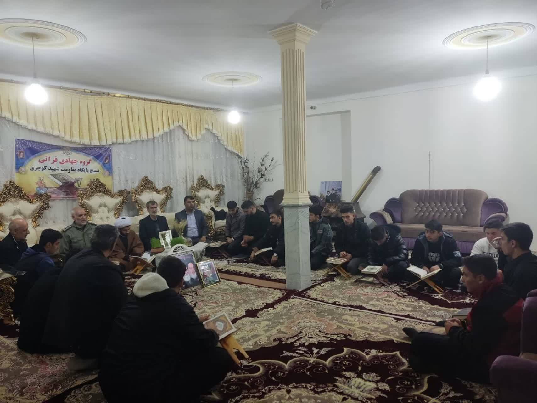 مراسم یادواره شهدا