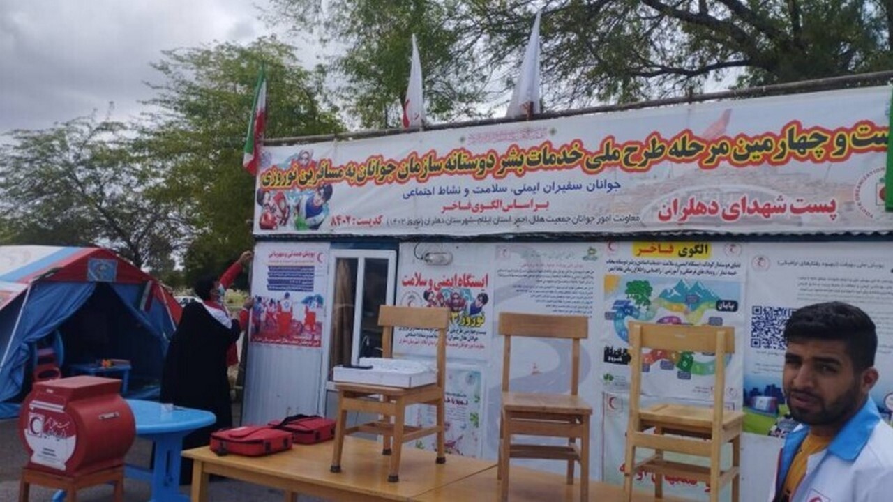 فعالیت چهار پایگاه امداد جاده‌ای ایام نوروز در دهلران