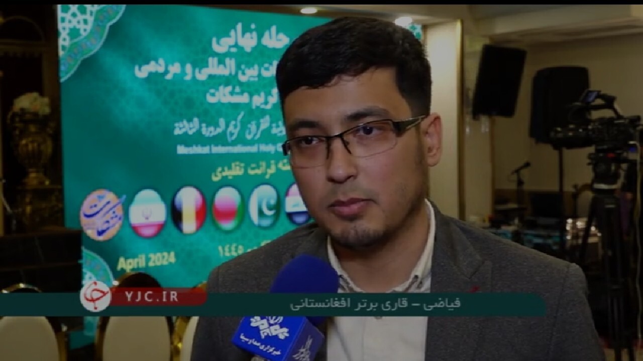 اختتامیه سومین جشنواره بین المللی مشکات + فیلم