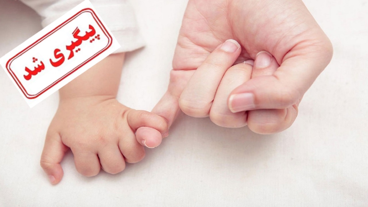 تخلفات و شرایط سخت بانک‌ها برای پرداخت وام فرزندآوری پیگیری شد