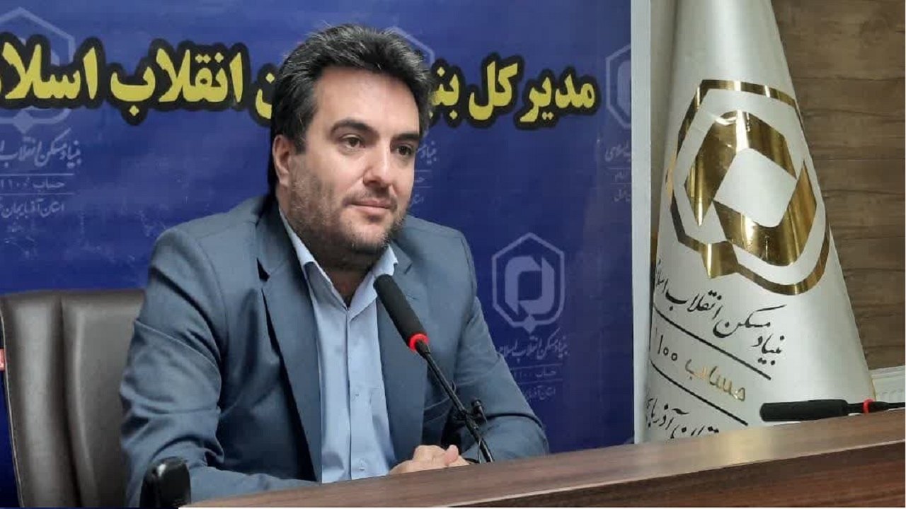 بهره برداری از ۲۵۰۰ مسکن روستایی در آذربایجان غربی