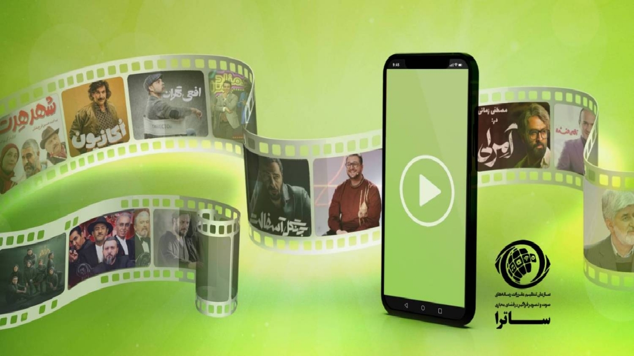 بهار پررونق نمایش خانگی رقم خورد