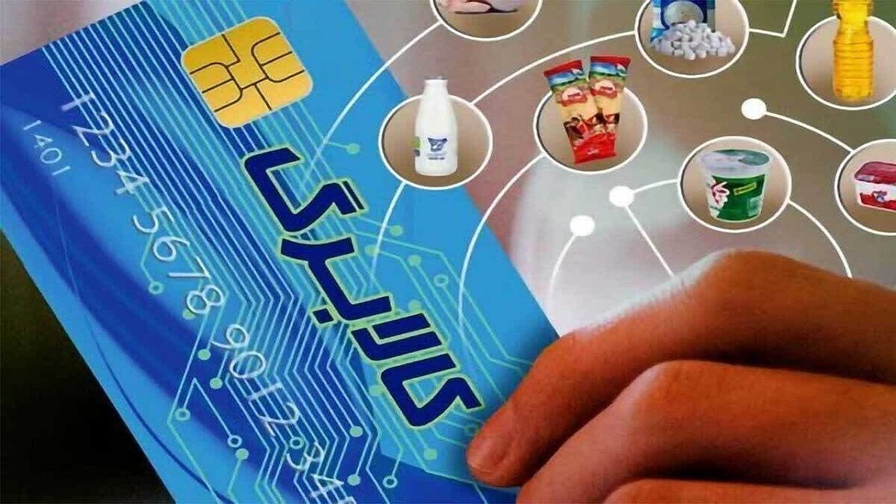 واریز مرحله سوم اعتبار فجرانه به حساب سرپرستان خانوار‌