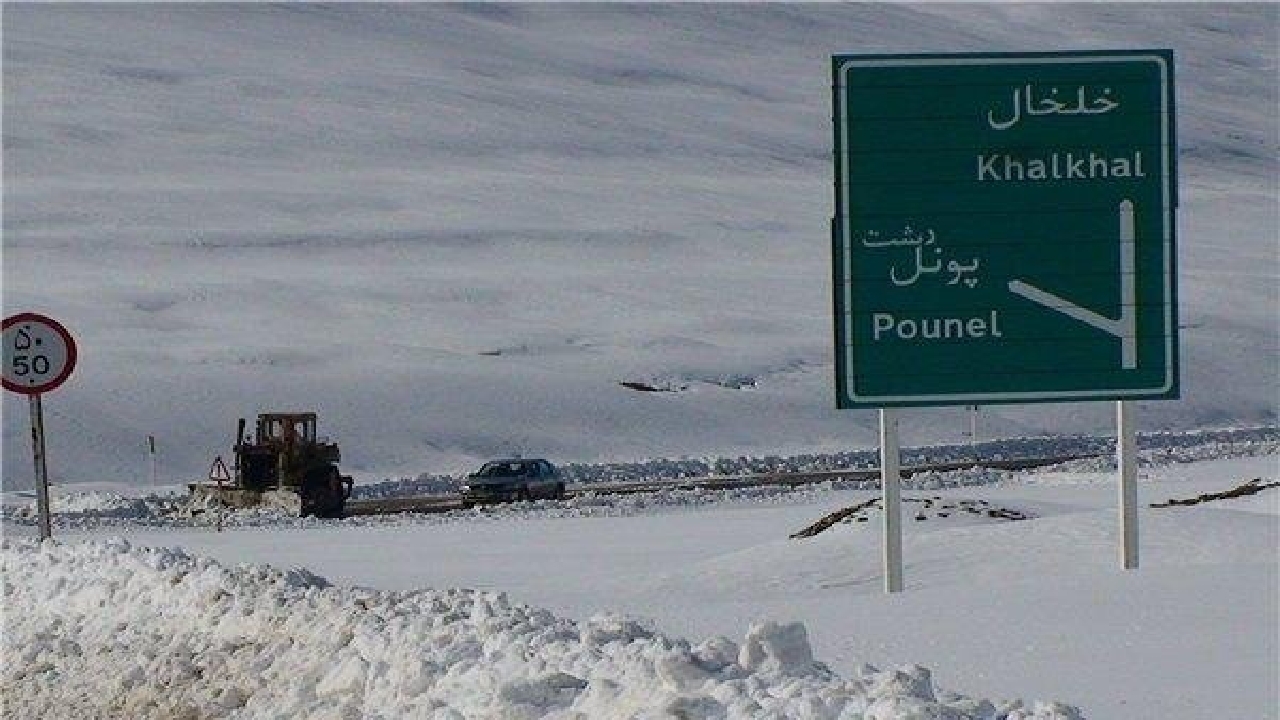 محور پونل به خلخال بازگشایی شد