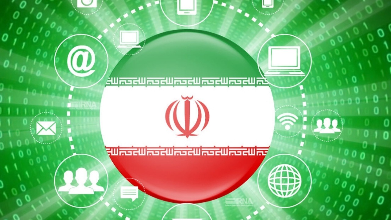 تدوین استاندارد ملی امنیت اطلاعات، امنیت سایبری و حفاظت از حریم خصوصی