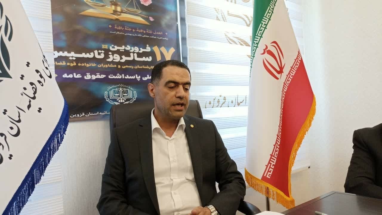 سه موضوع مهم استان قزوین در دستور کار کمیسیون حقوق عامه مرکز وکلا