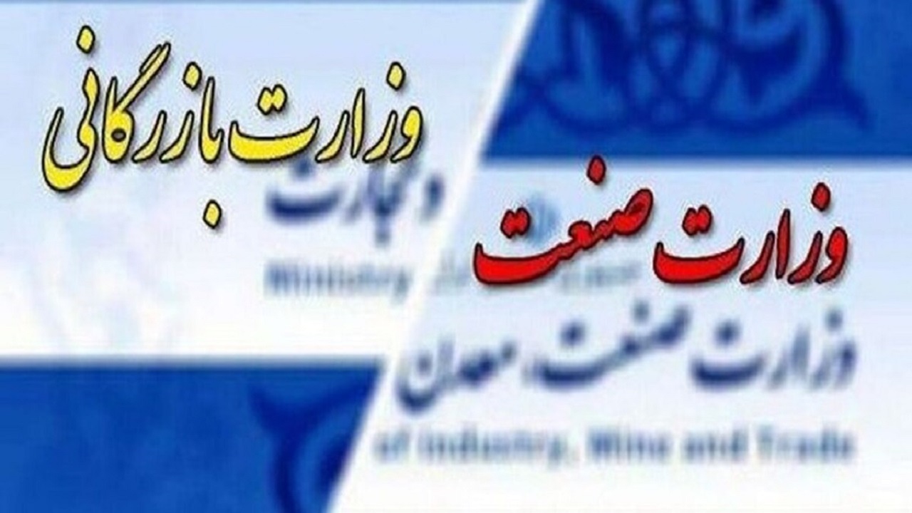 وزارت صمت متولی ۳۰ درصد اقتصاد کشور است