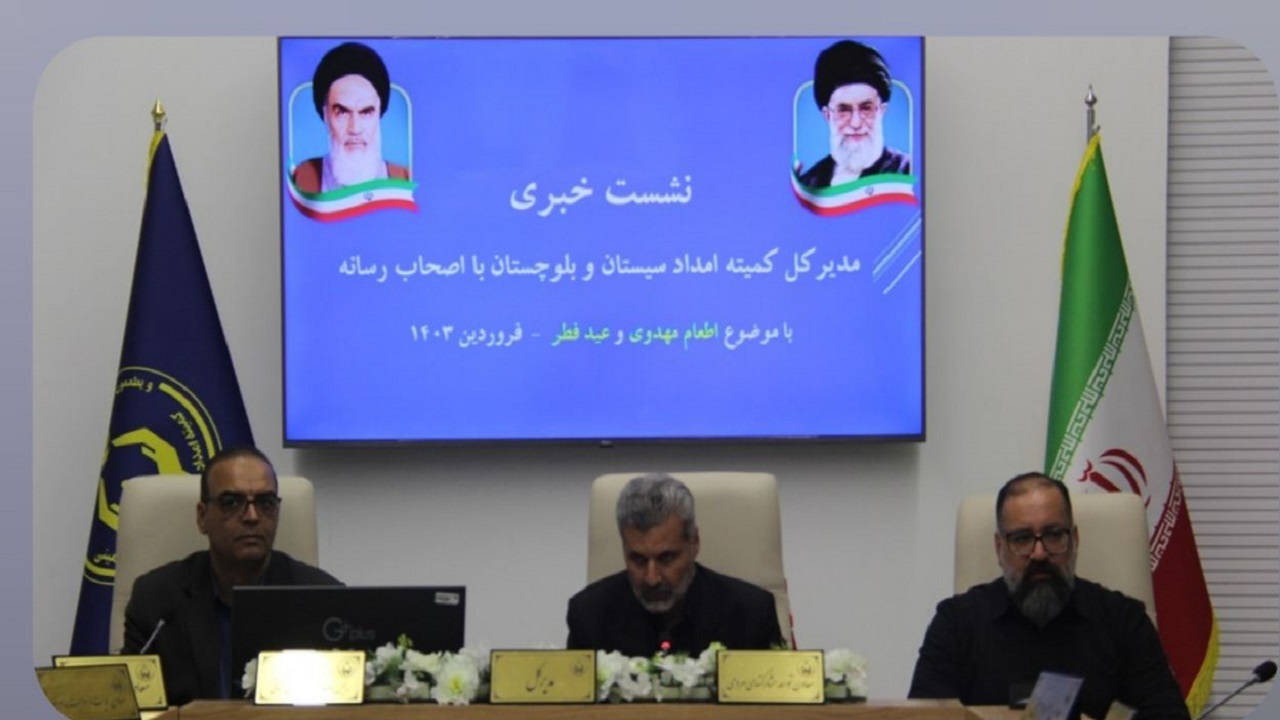 ۵۷ هزار و ۱۷۲ یتیم و فرزند محسن در استان تحت پوشش کمیته امداد هستند