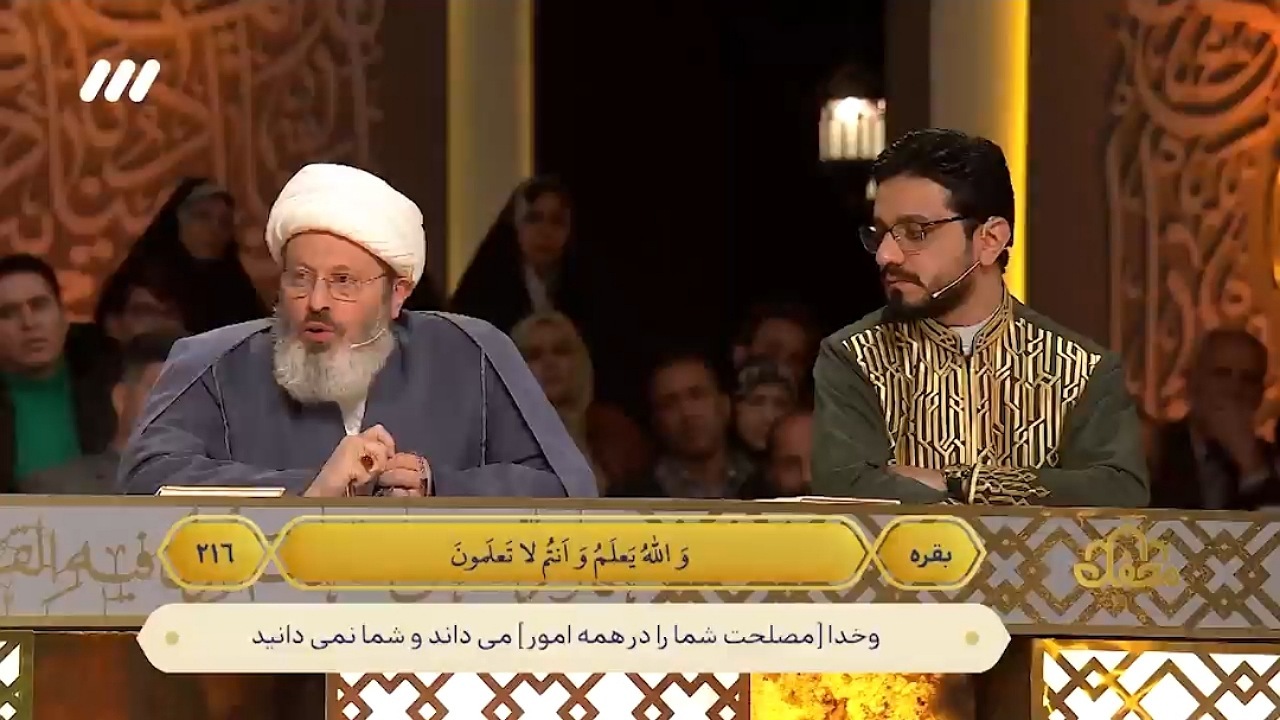 نکته قرآنی در مورد مواجهه با سختی ها + فیلم