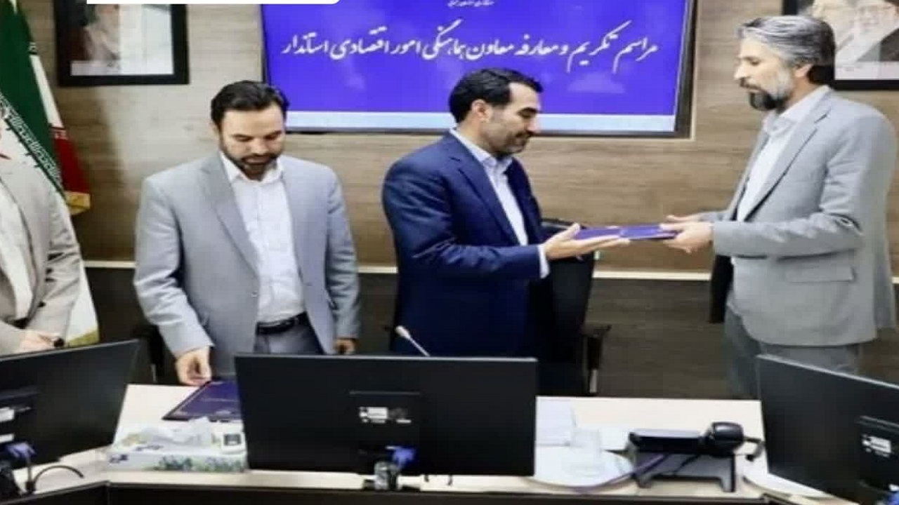 انتصاب سرپرست معاونت اقتصادی استانداری خراسان جنوبی