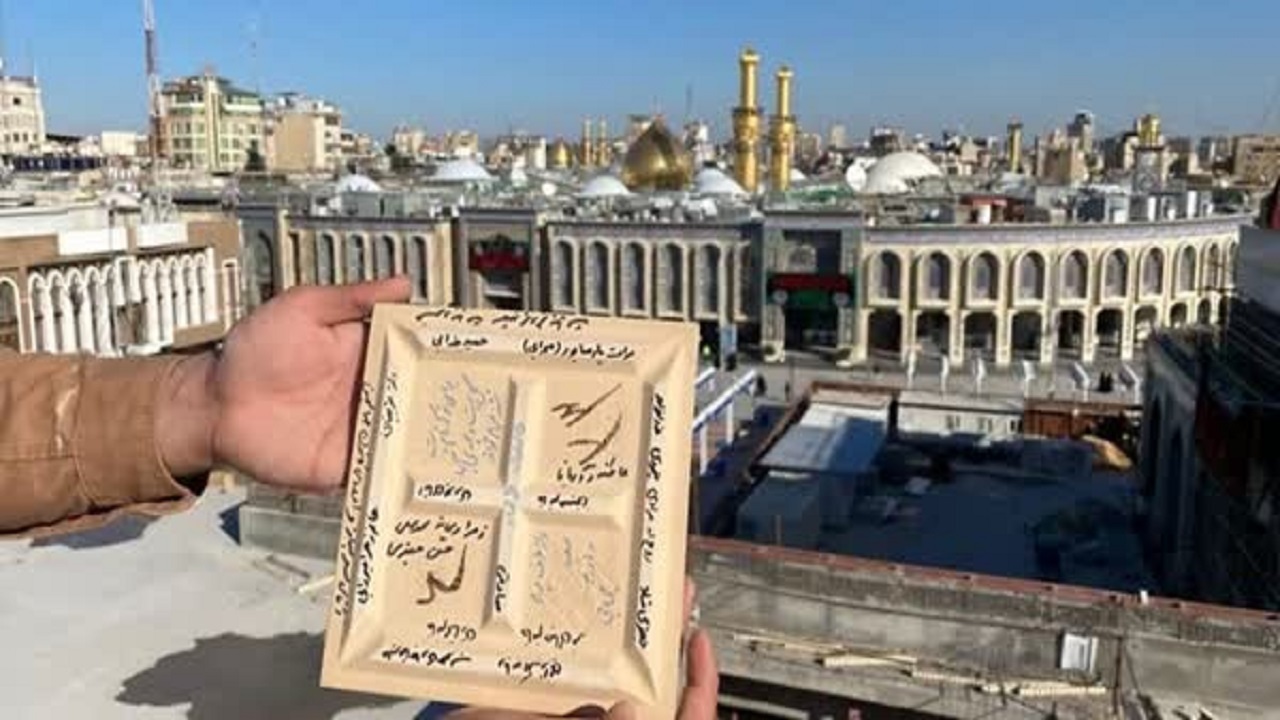 اجرای طرح نذر کاشی در حرم امام حسین (ع)