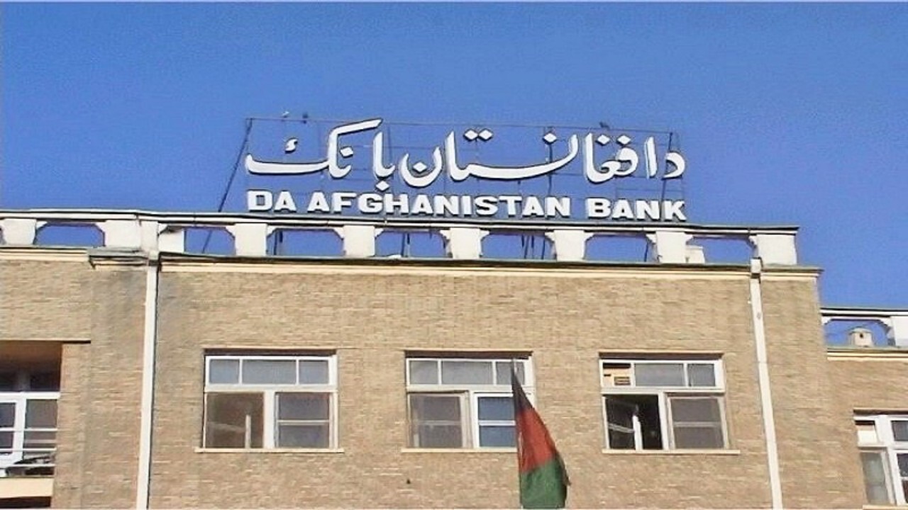 ممنوعیت فعالیت صرافی‌های آنلاین در افغانستان