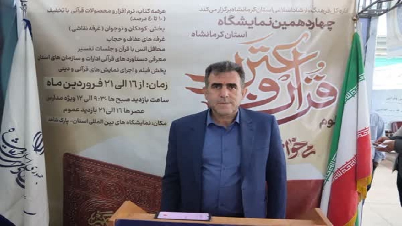 بازدید روزانه بیش از ۳۰۰ دانش‌آموز از نمایشگاه علوم قرآن و عترت