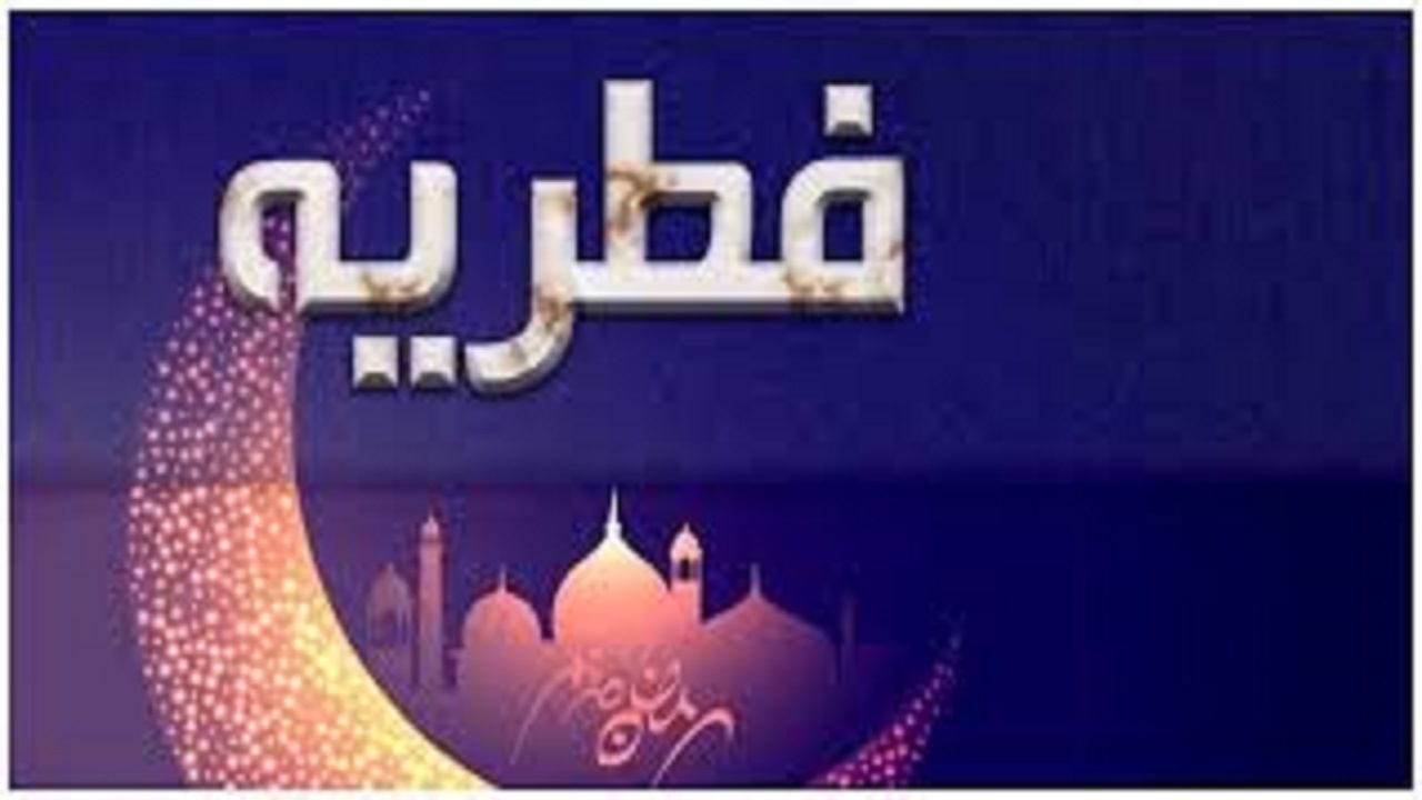 برپایی ۵۰۰ پایگاه برای جمع آوری زکات فطریه