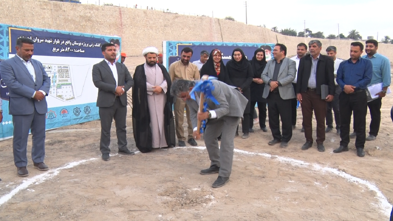 ساخت بوستان شهید سروان احمدی در بندرعباس