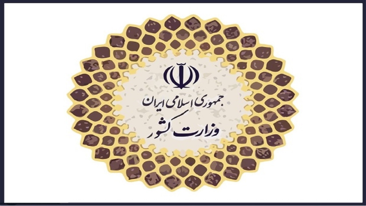 مهاجرین افغانستانی باید به سرزمین خود برگردند