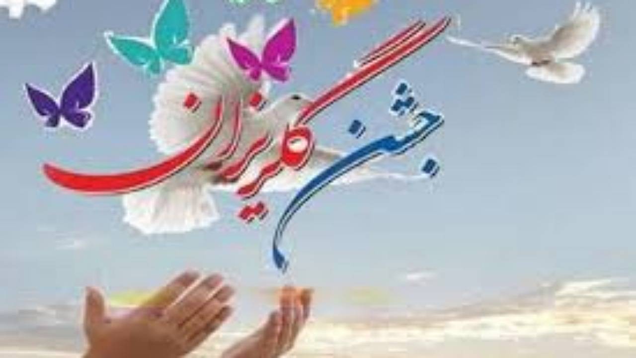 سفره‌های کرامت با جشن گلریزان در کرمان