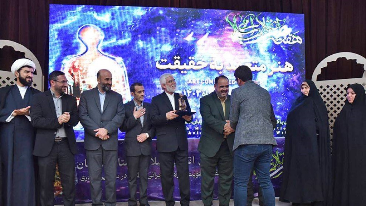 چهره هنر انقلاب گلستان در سال ۱۴۰۲ معرفی شد