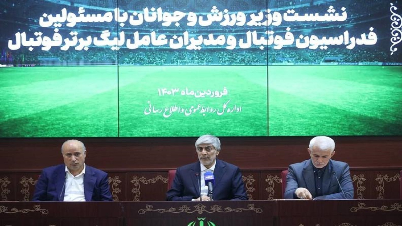 هاشمی: یکی از استانداردهای فوتبال در فیرپلی مالی است