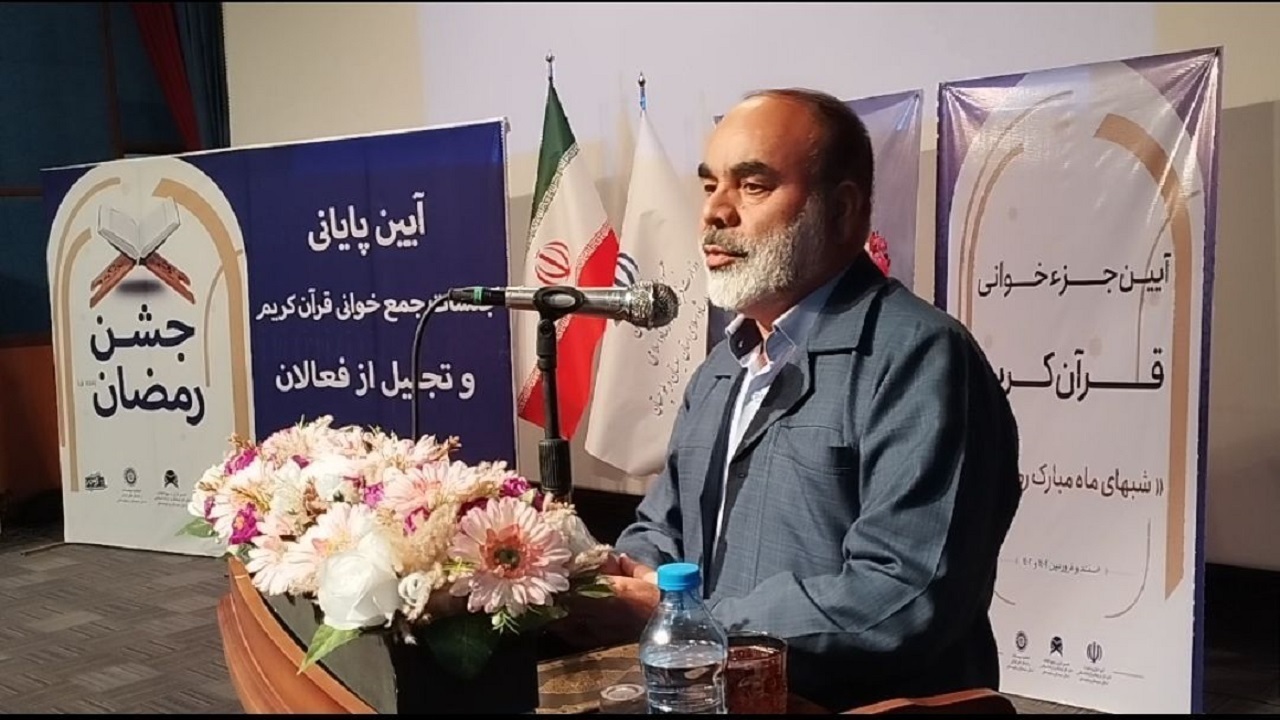 برگزاری برنامه‌های قرآنی باید در سیستان و بلوچستان توسعه پیدا کند