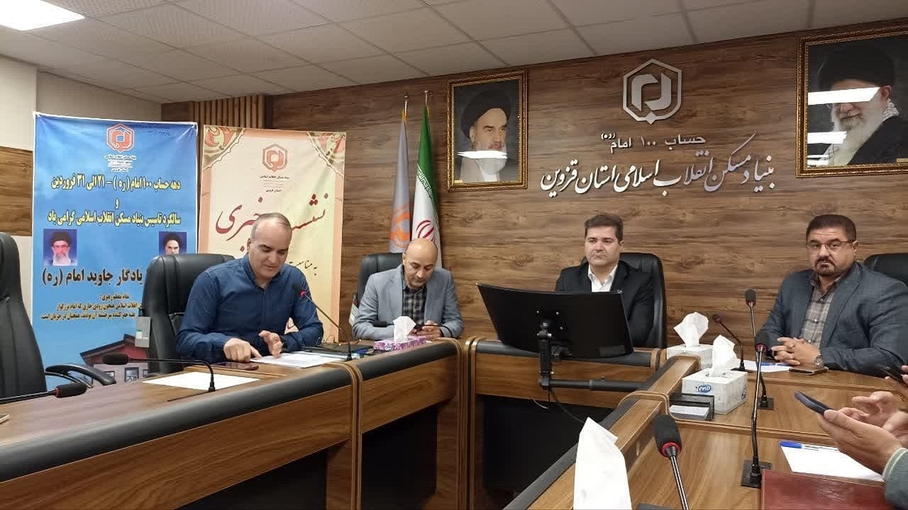 ۷۹ هزار واحد روستایی سنددار شدند