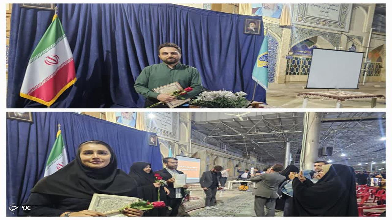۲ جوان رسانه‌ای فارس در جمع ۲۵ جوان برتر استان