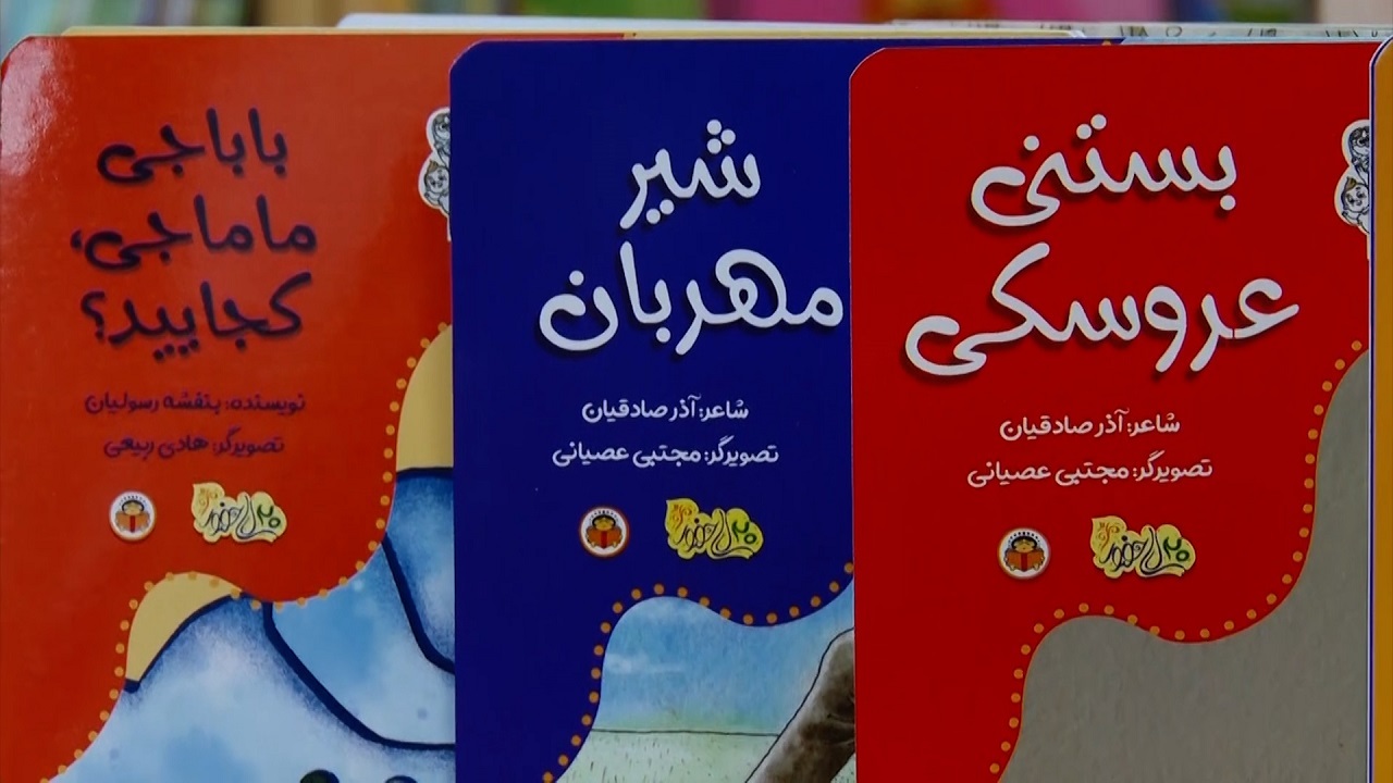 انتشار مجموعه ۸ جلدی کتاب من و مغز بادام+ فیلم