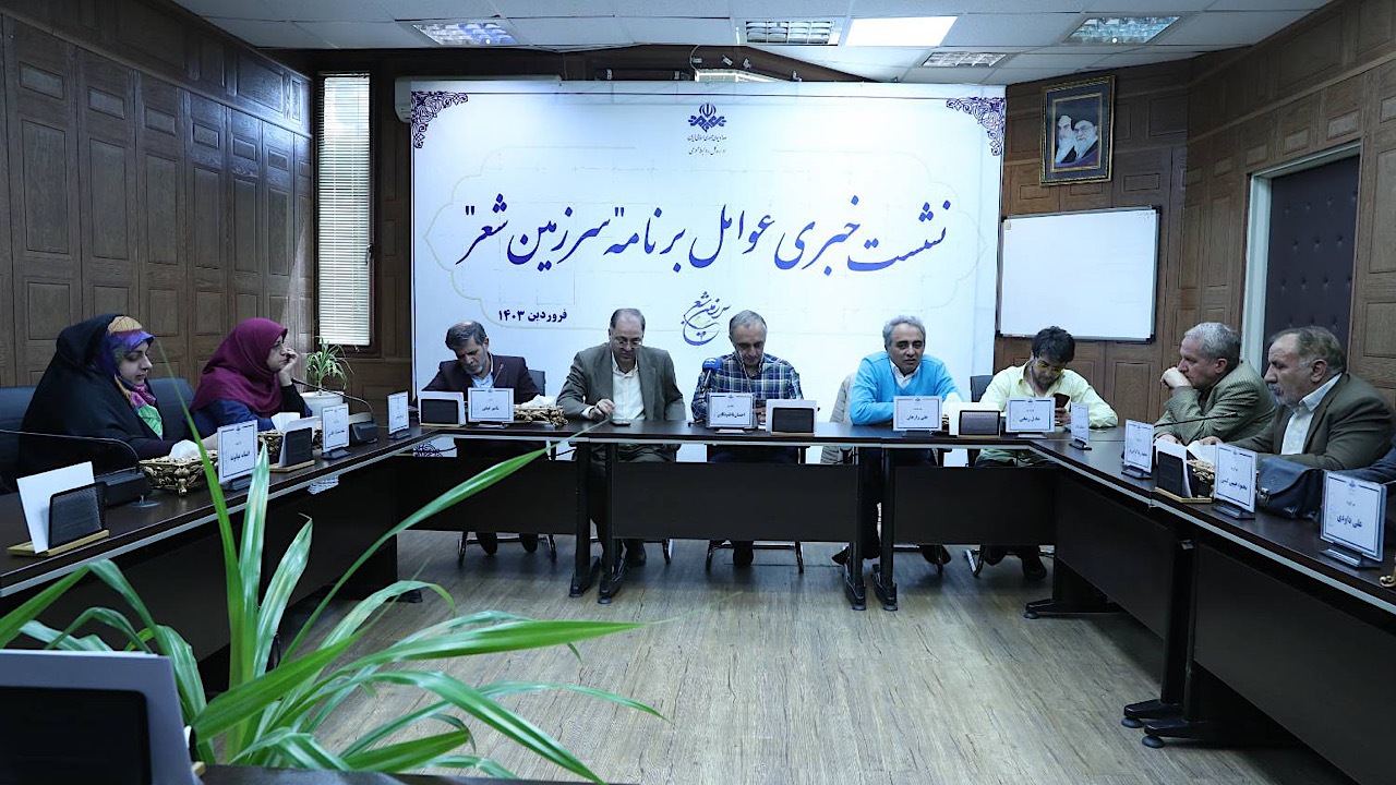 تنوع شاعران و مضامین، امتیاز «سرزمین شعر»