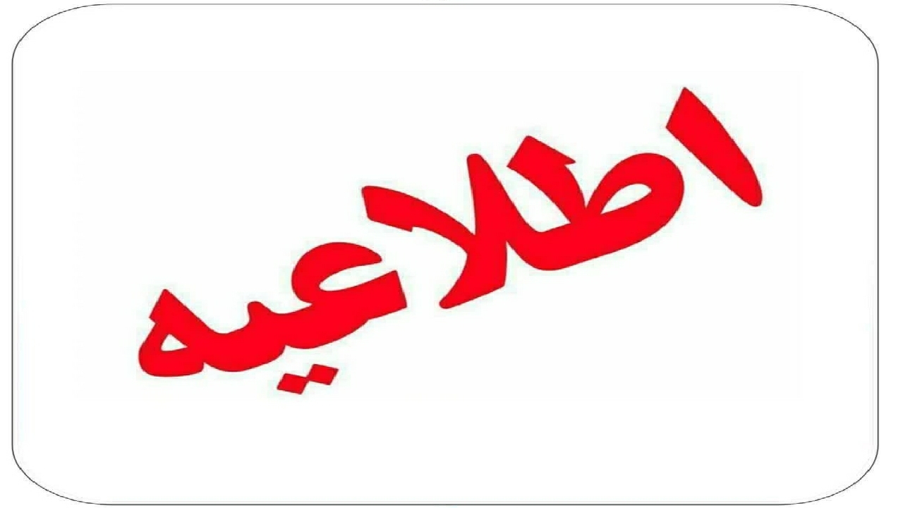 خدمت رسانی رایگان ۷۰ دستگاه اتوبوس به نمازگزاران عید فطر در قزوین