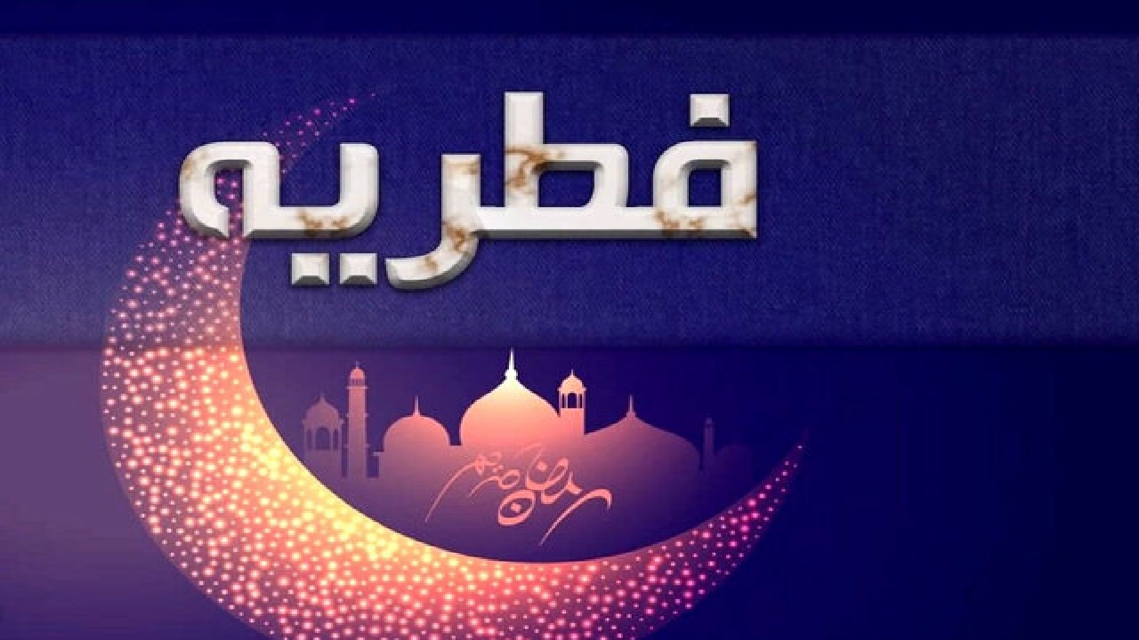 پایگاه‌های کمیته امداد قزوین آماده دریافت زکات فطره 