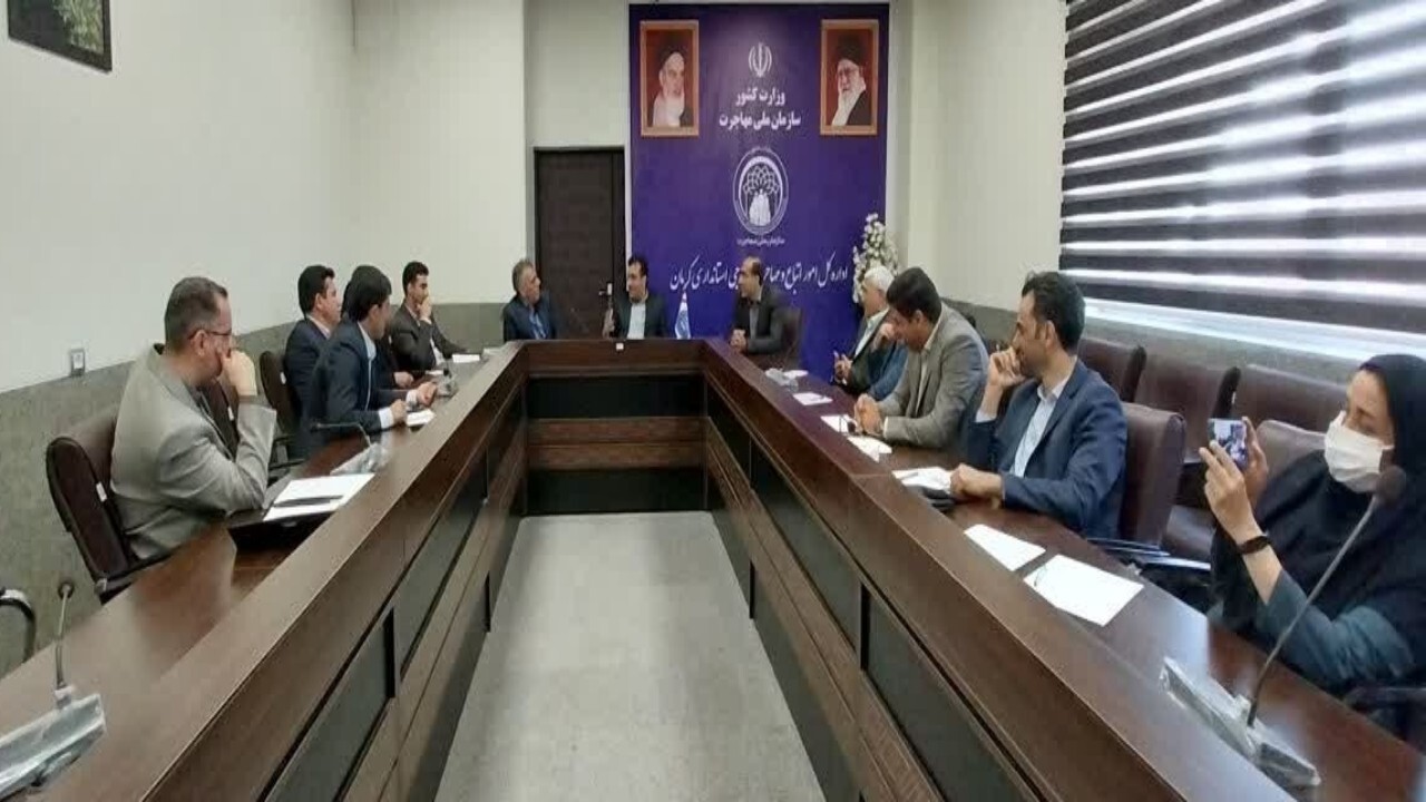 بررسی طرح سرمایه‌گذاری اتباع و مهاجرین خارجی در کرمان