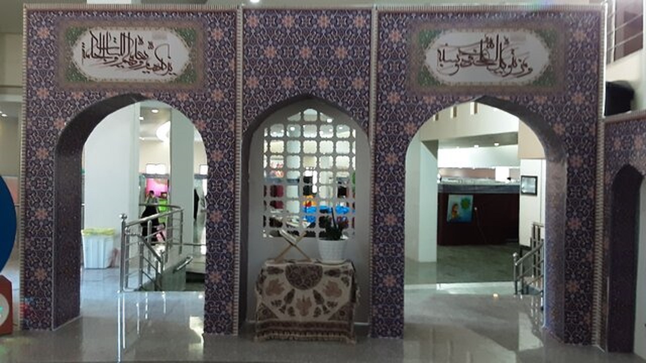پایان نمایشگاه بزرگ قرآن در شهرکرد+فیلم