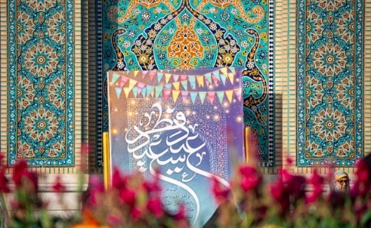 نماز عید سعید فطر در حرم مطهر رضوی+عکس و فیلم