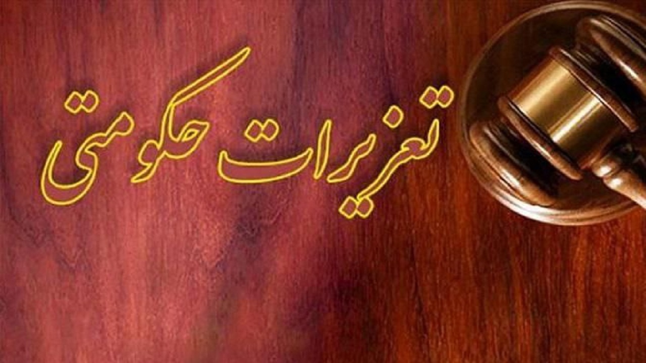 محکومیت بیش از ۳ میلیارد ریالی قاچاقچی سوخت