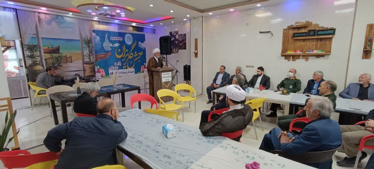 جشن گلریزان