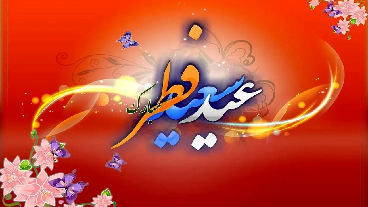 دارالعباده سراسر جشن و شادی در عید فطر
